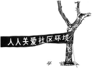 Everyone must take care of the environment